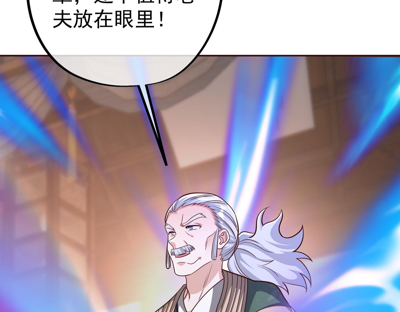 大长老的威势89