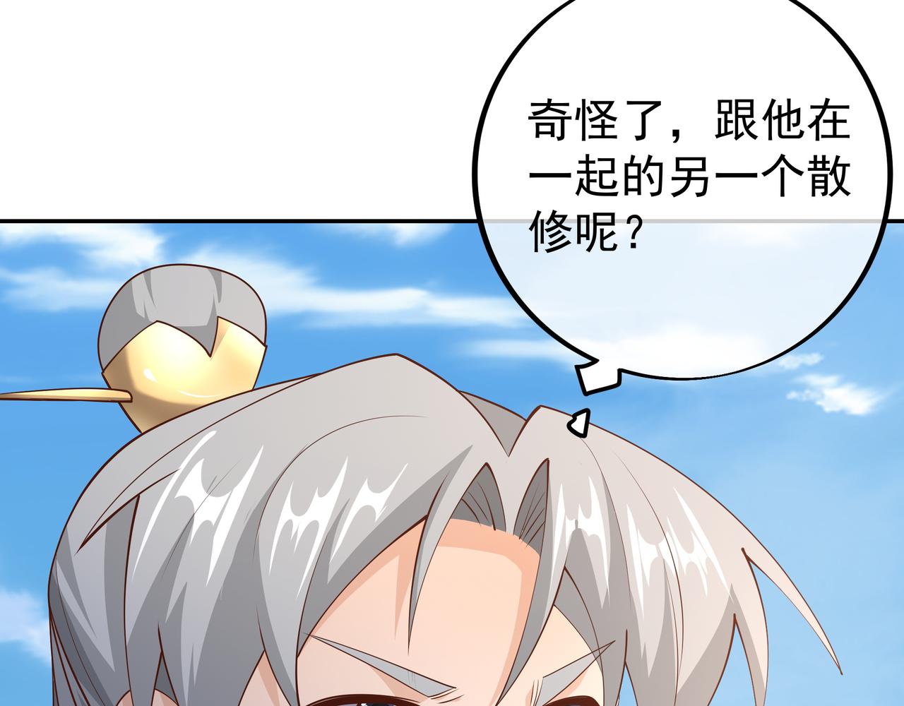 大战24