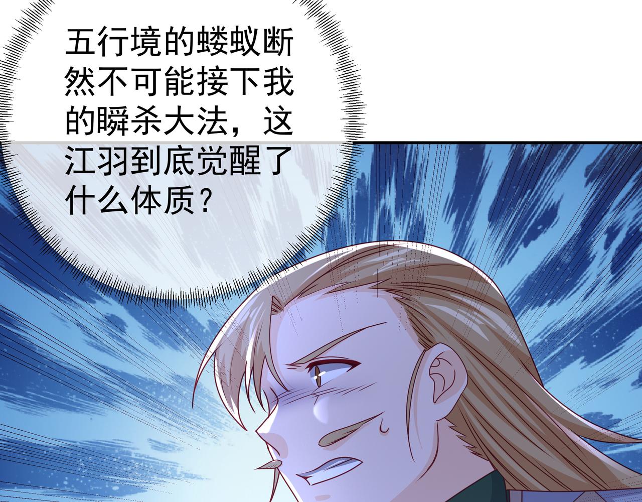 瞬杀大法73