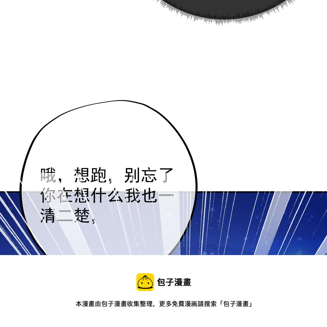 反噬60