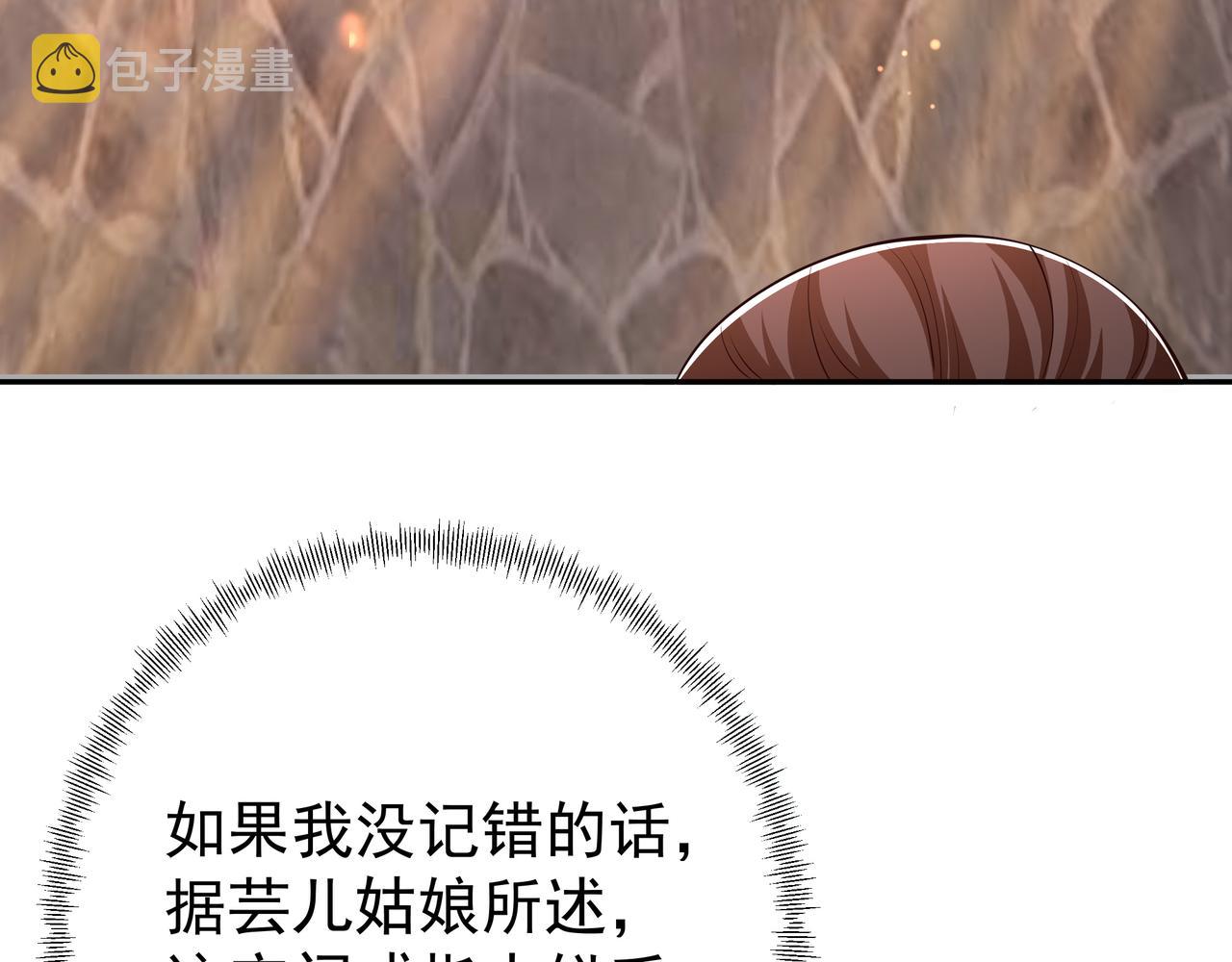 不灭丹丹方102
