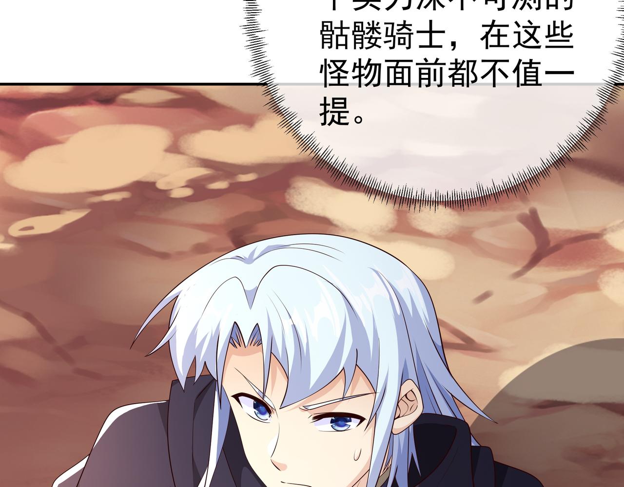 封印之人12