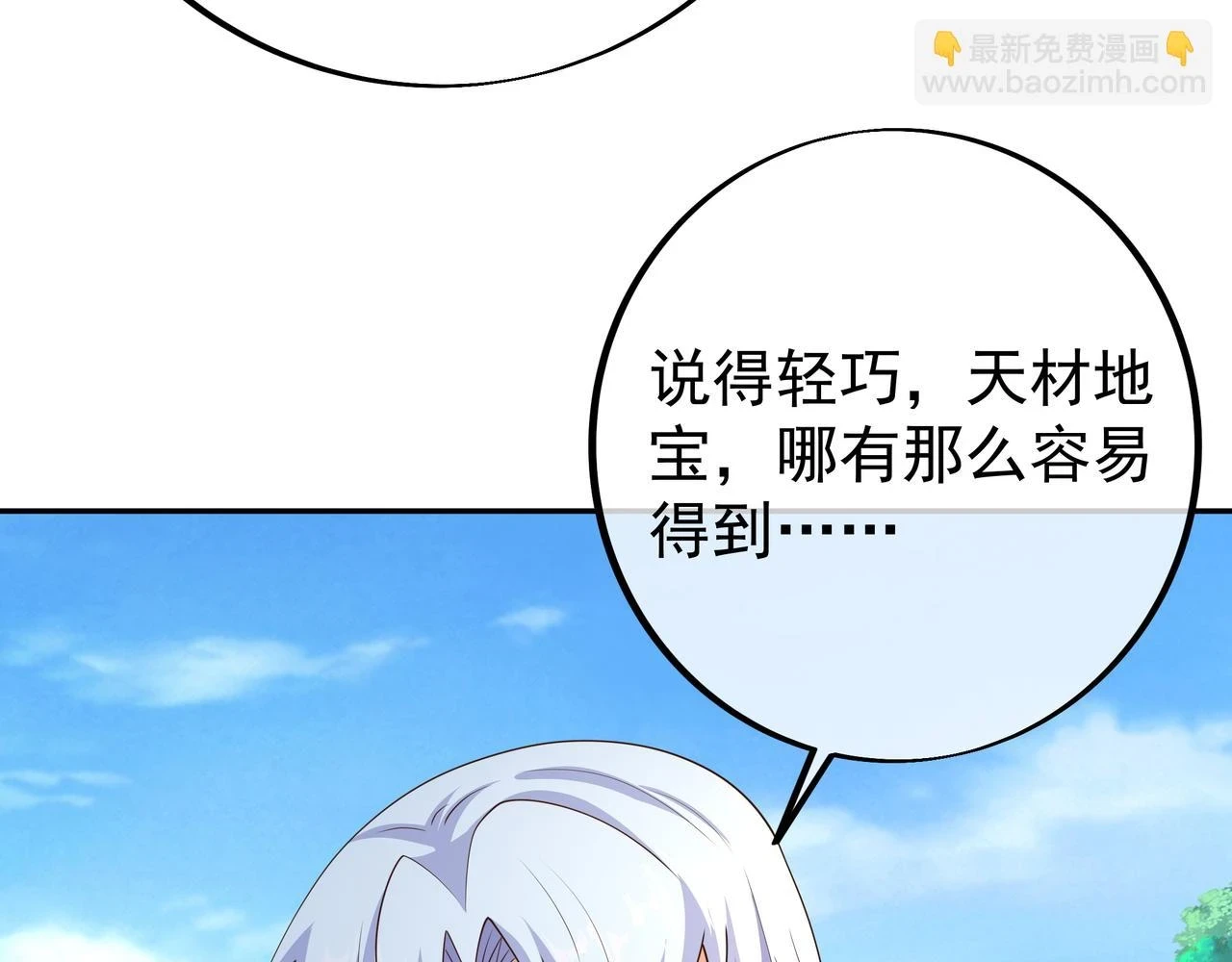 赤皇至尊37