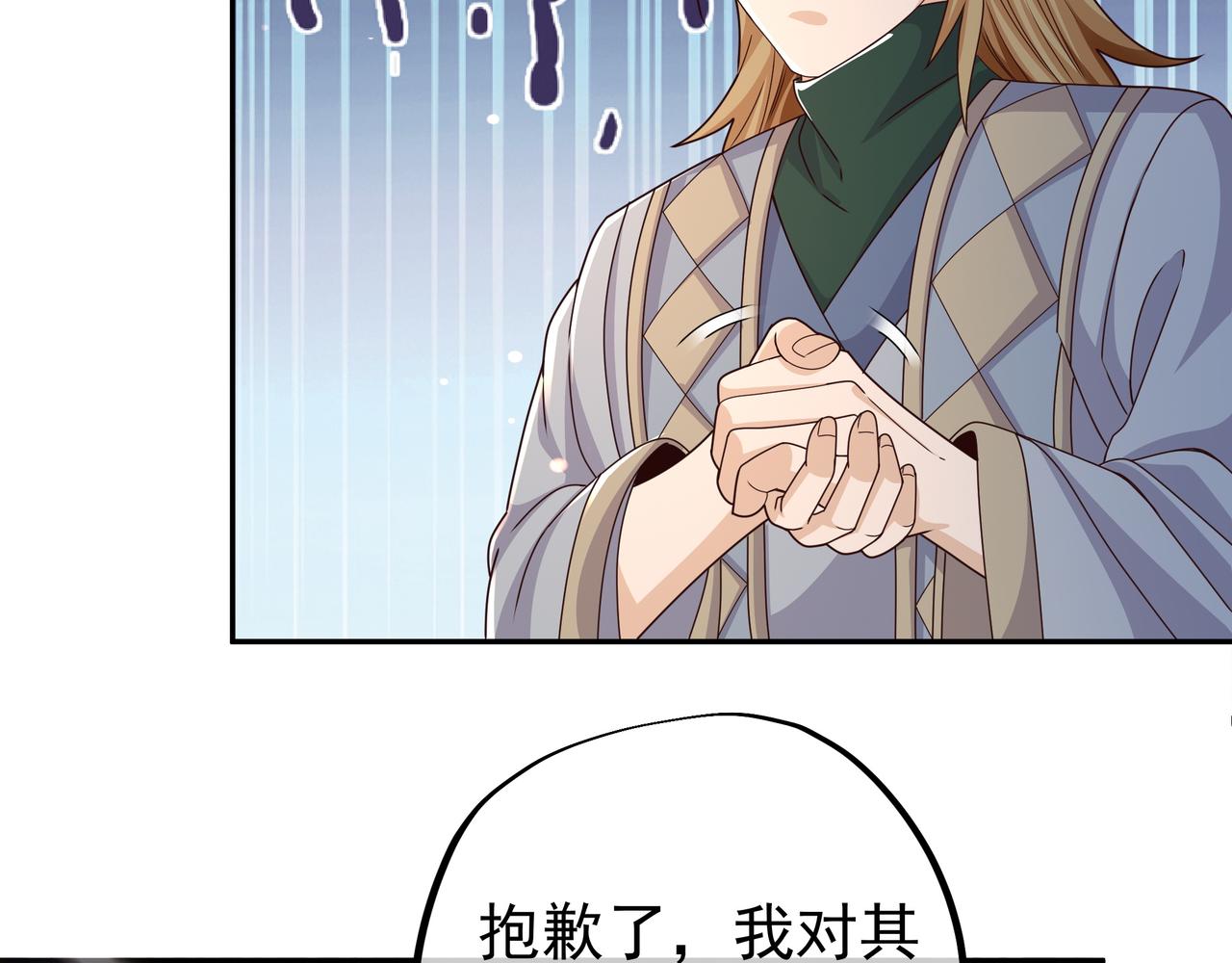 瞬杀大法18