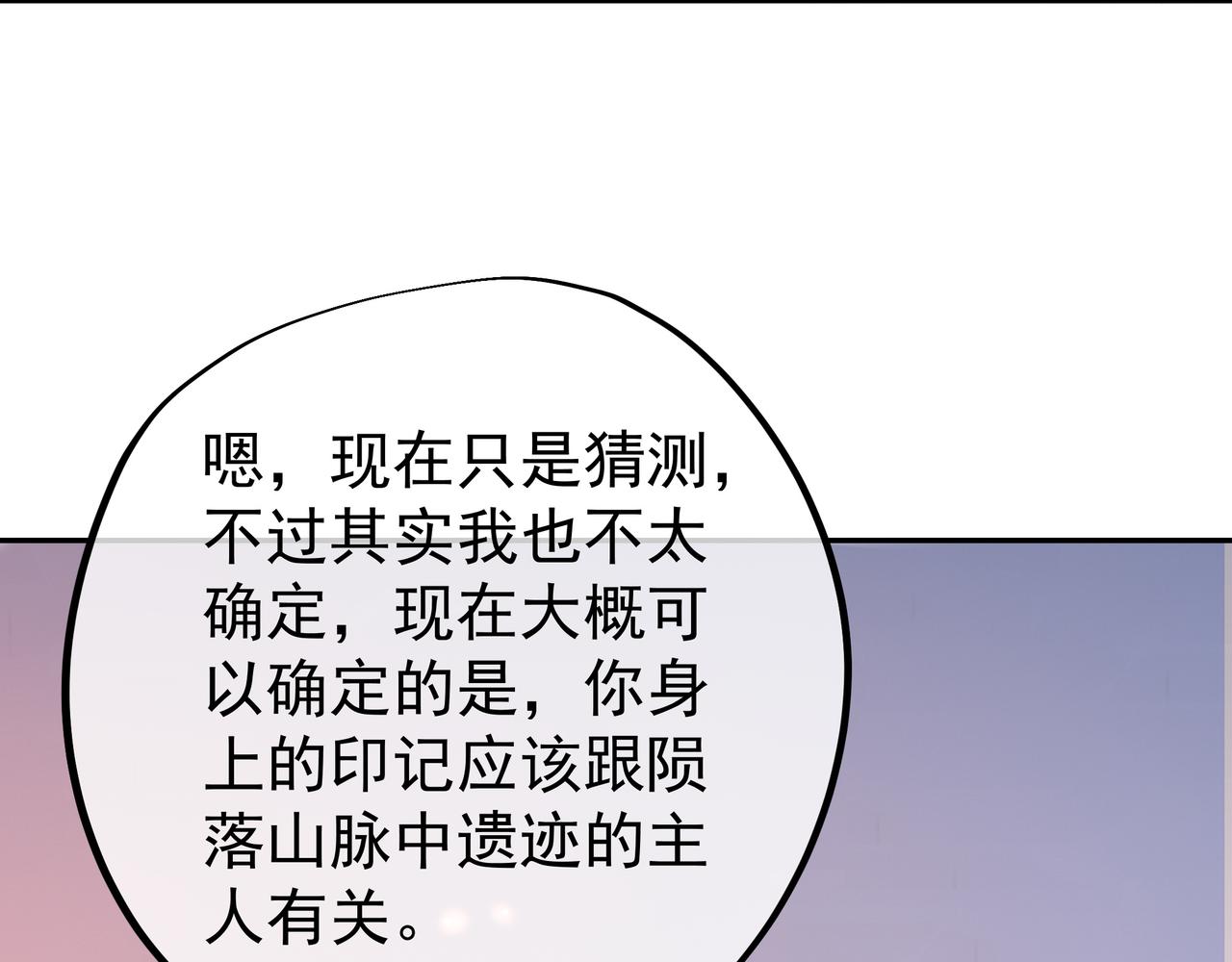 遗迹入口34