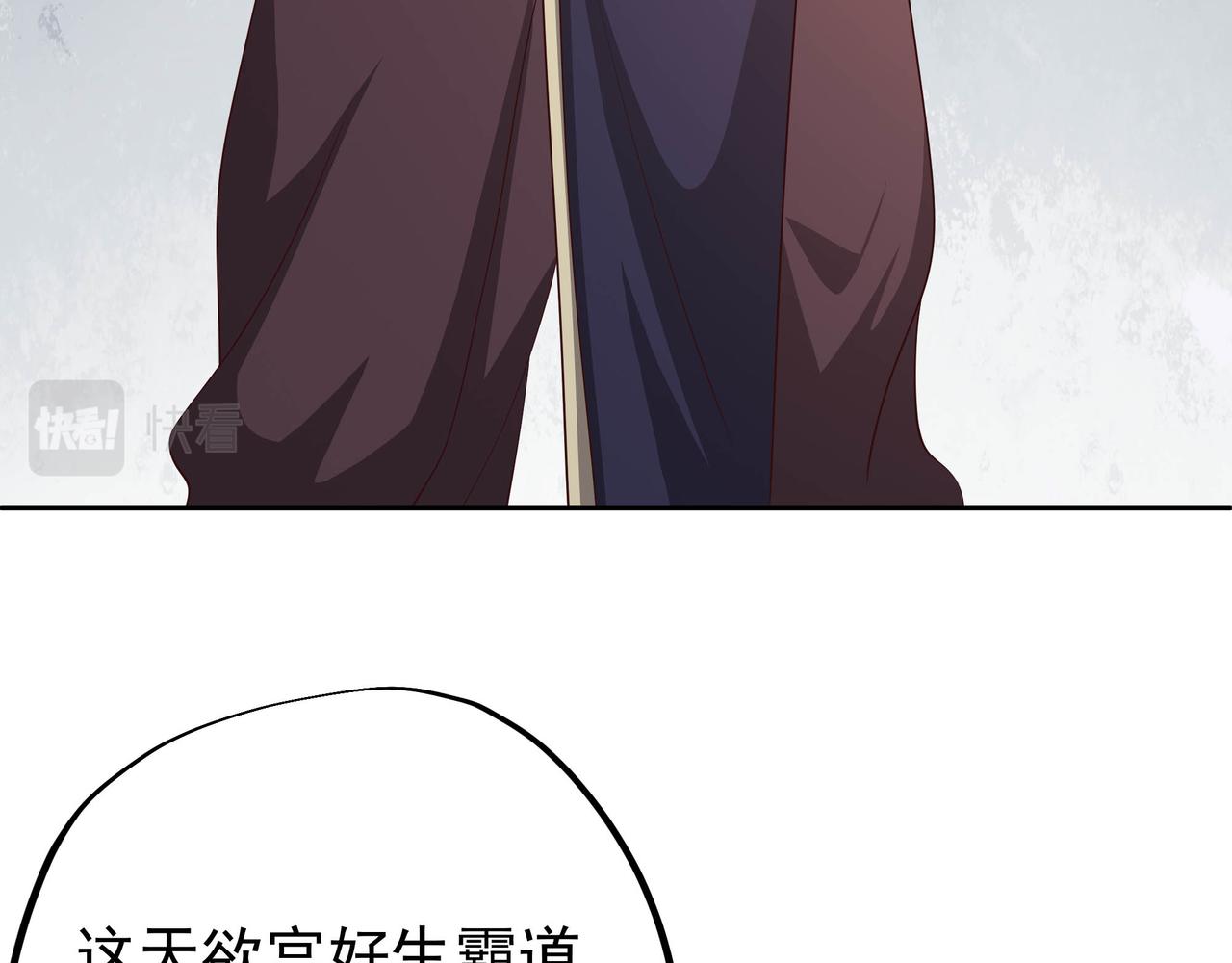 出城91