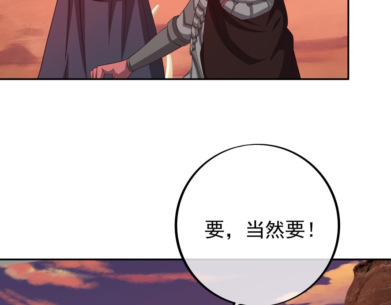 古怪血液66
