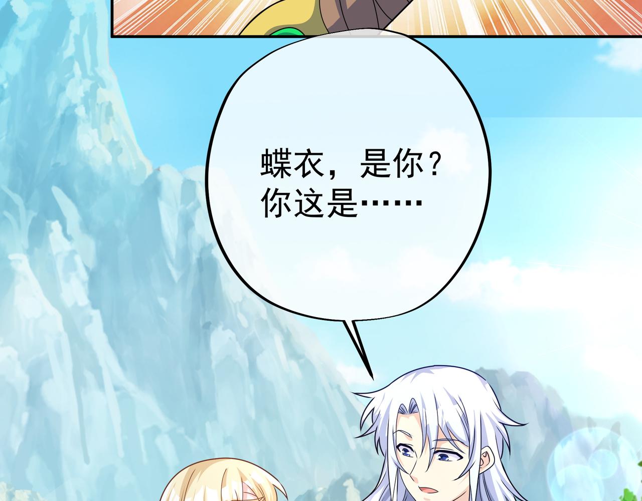 圣地使者4
