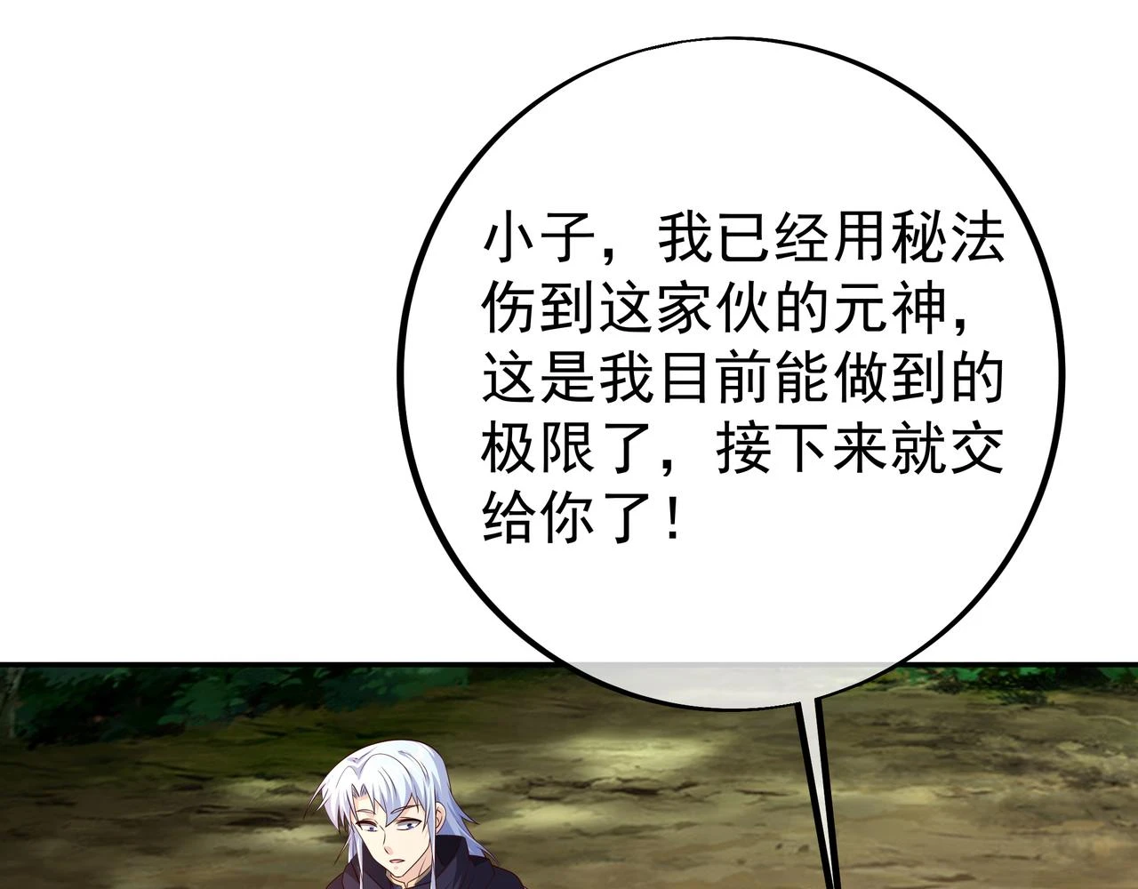 败家狗31
