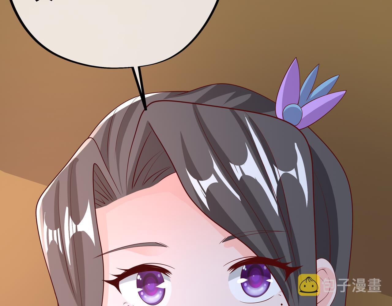 赖月儿的阴谋27