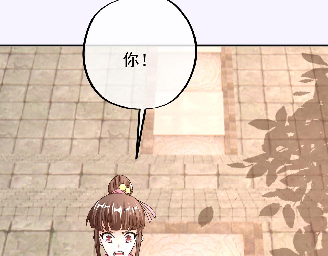 虚空成丹！67