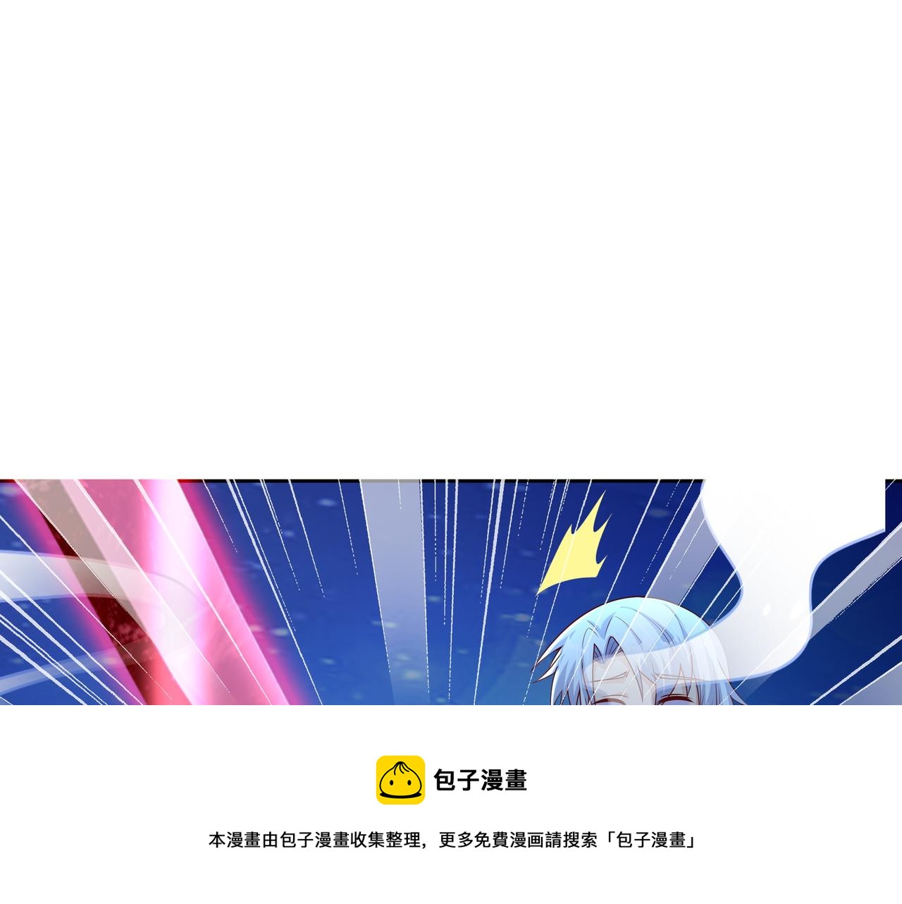 月牙胎记30