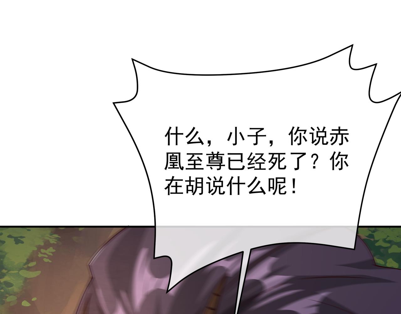 封印之人33