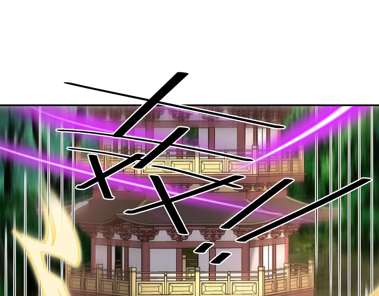 强敌72
