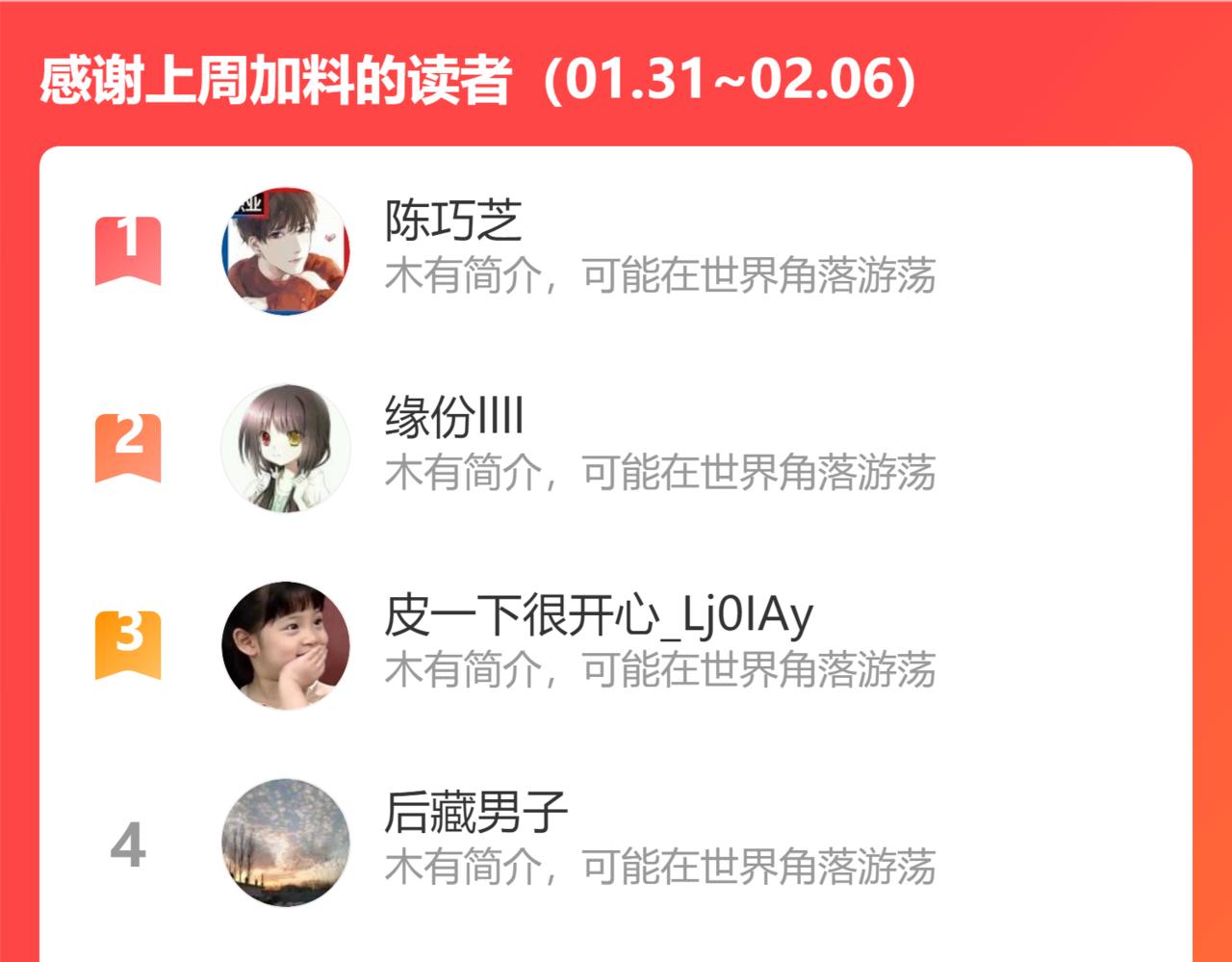 让你三招又何妨77