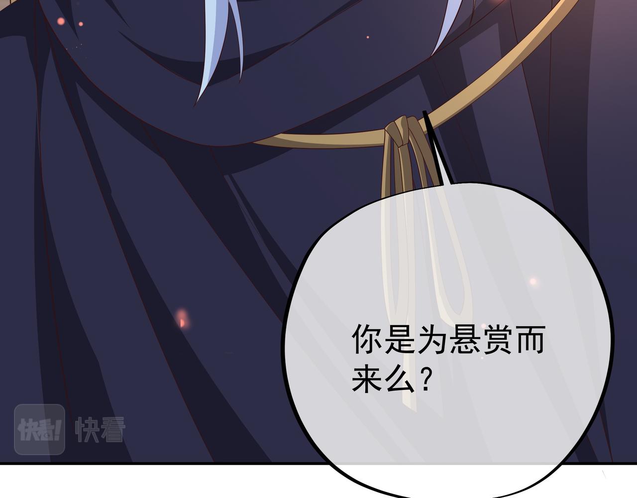 被跟踪了？73
