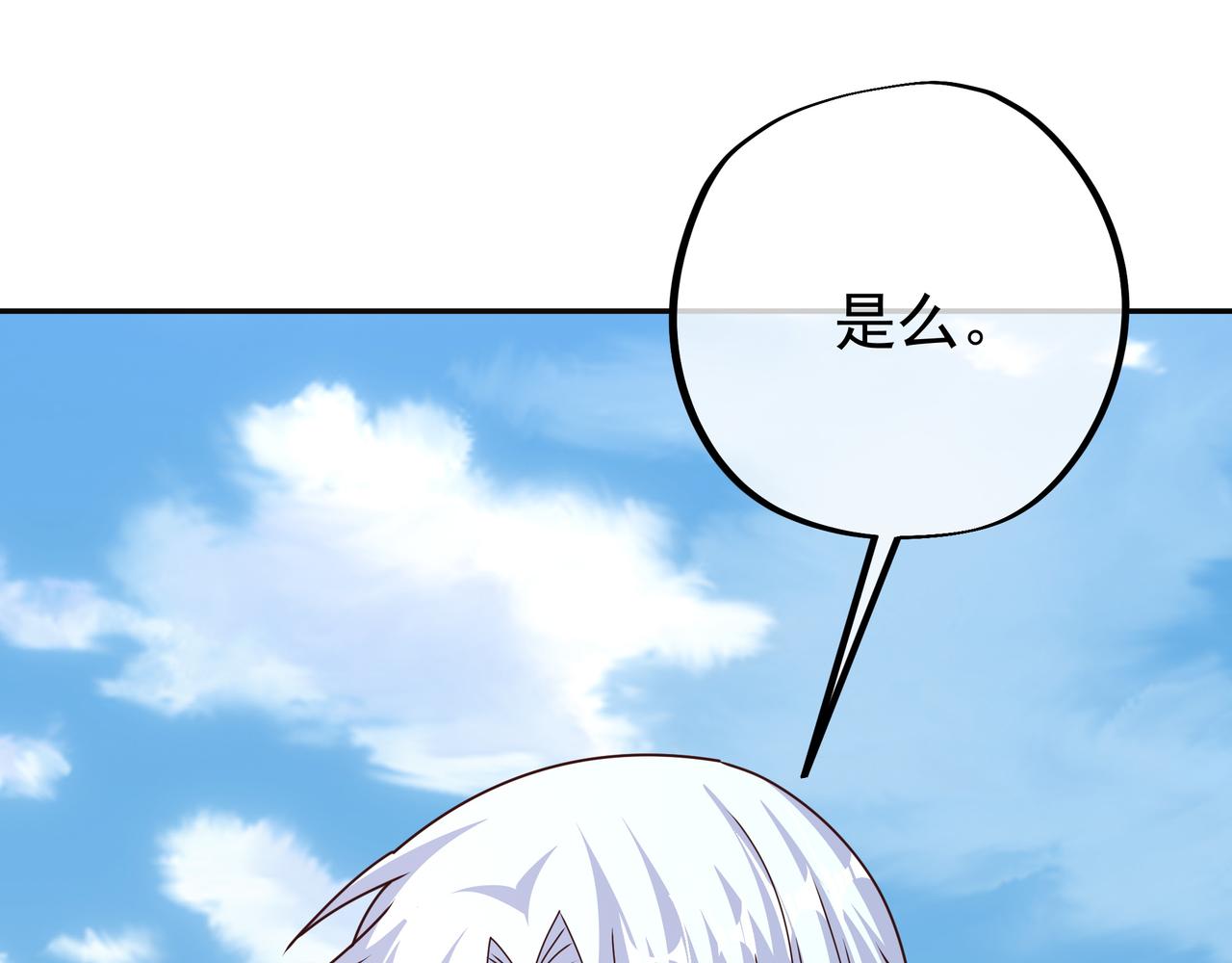 玄武洞天102