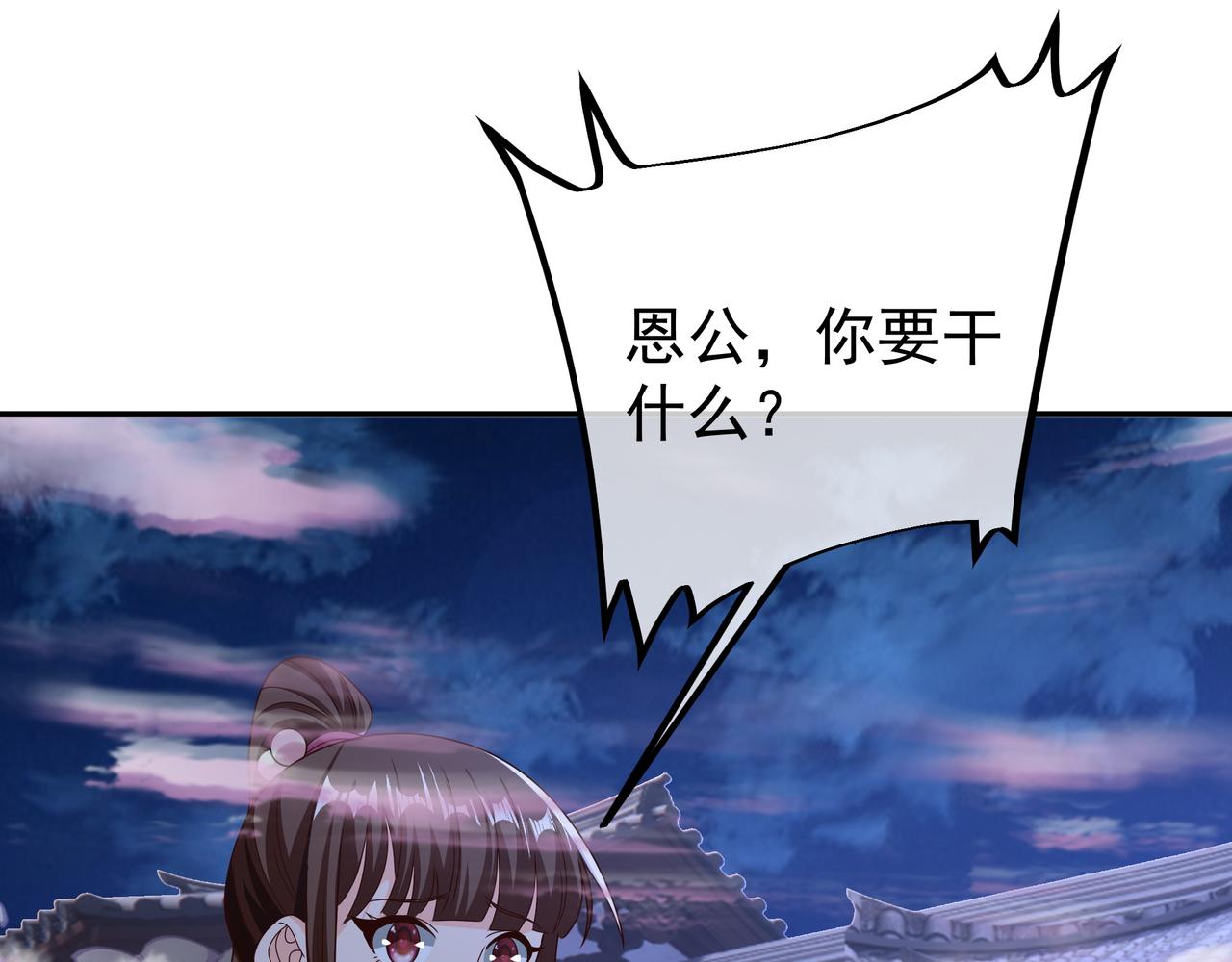 花斑星蟒16