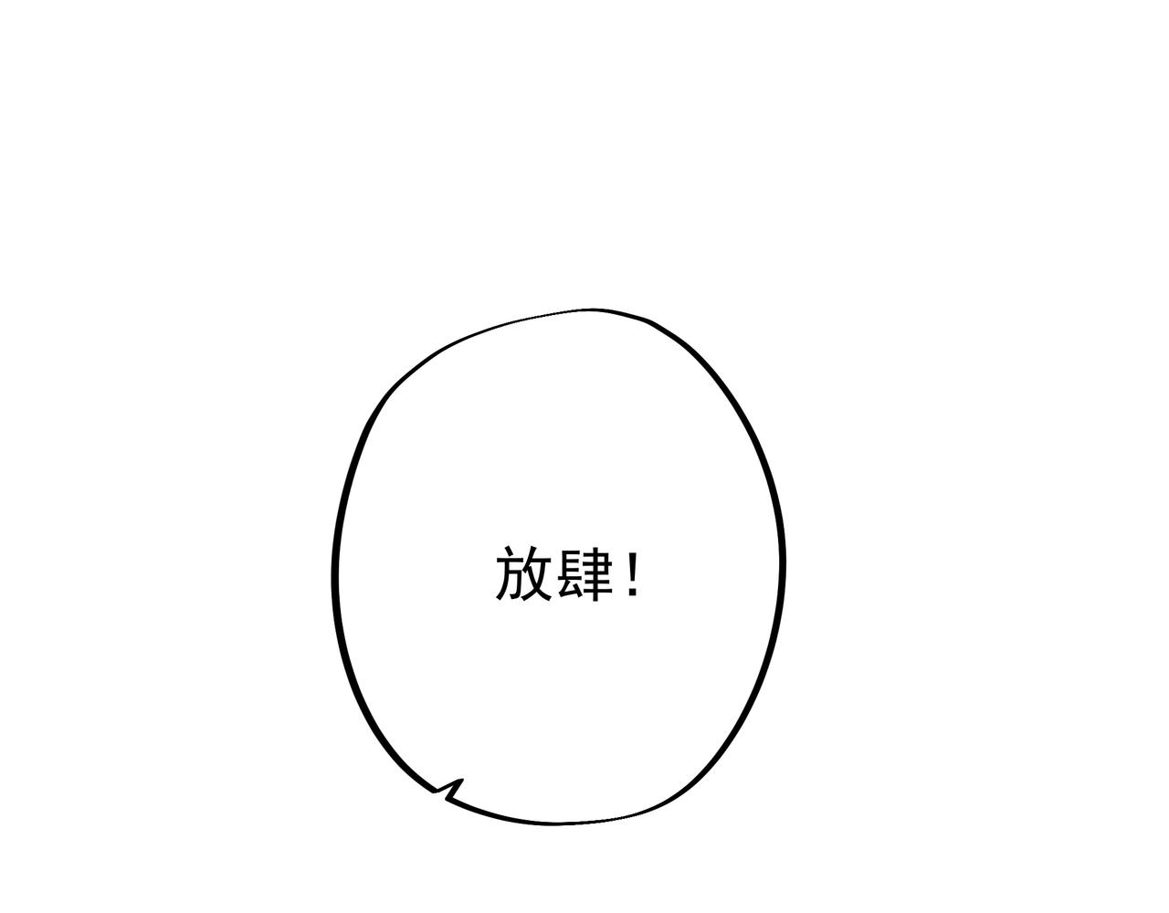 玄武真经38