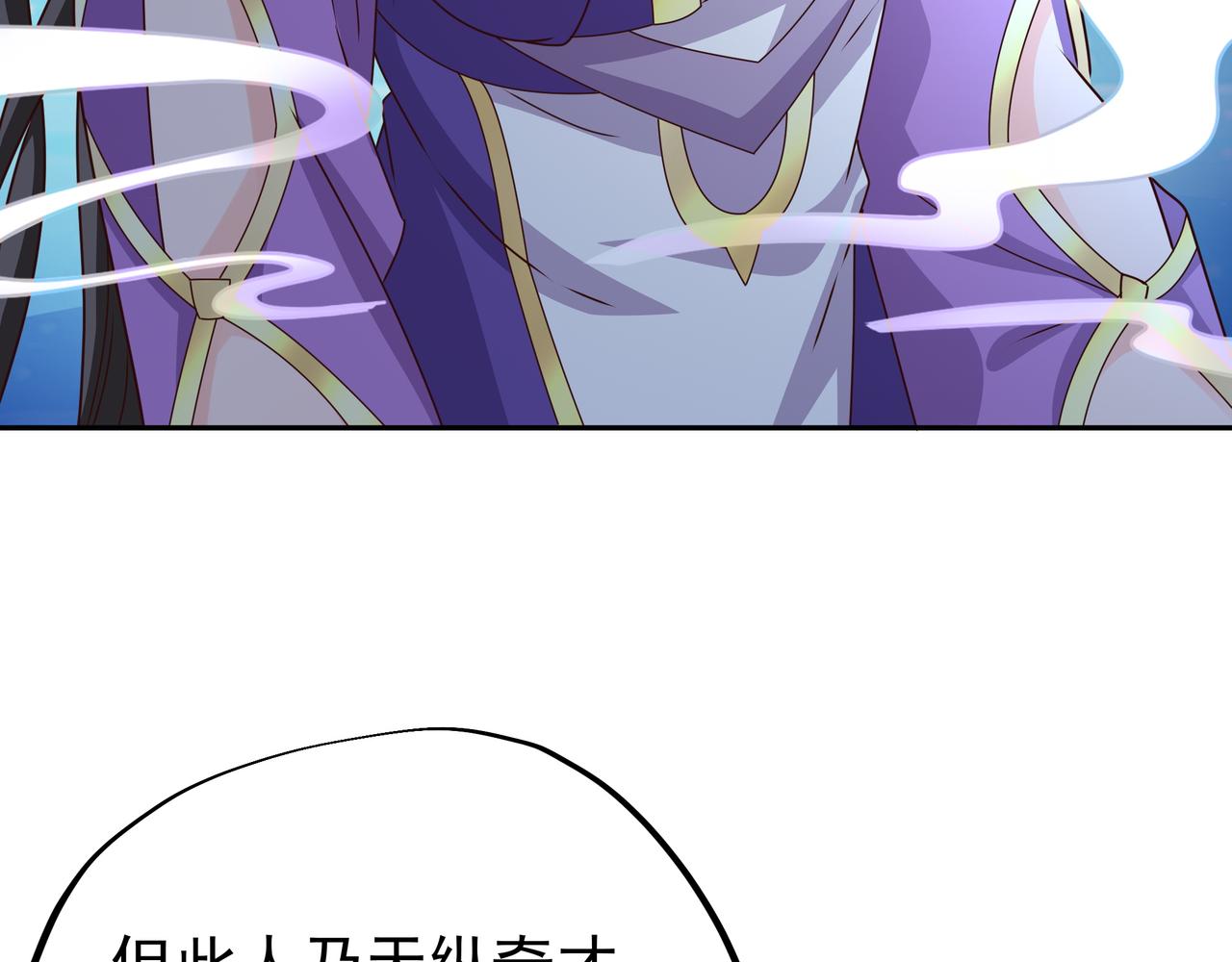 云破天9