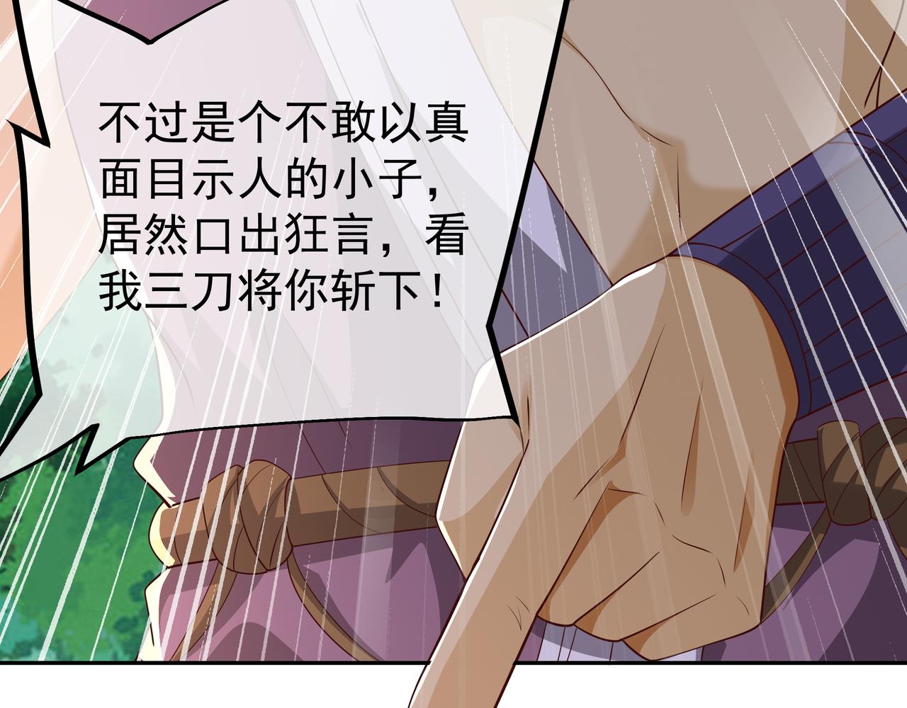 陨落山脉106