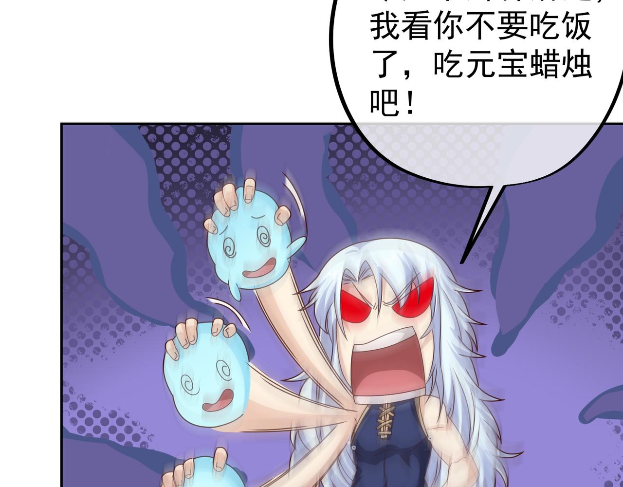 经验系统82