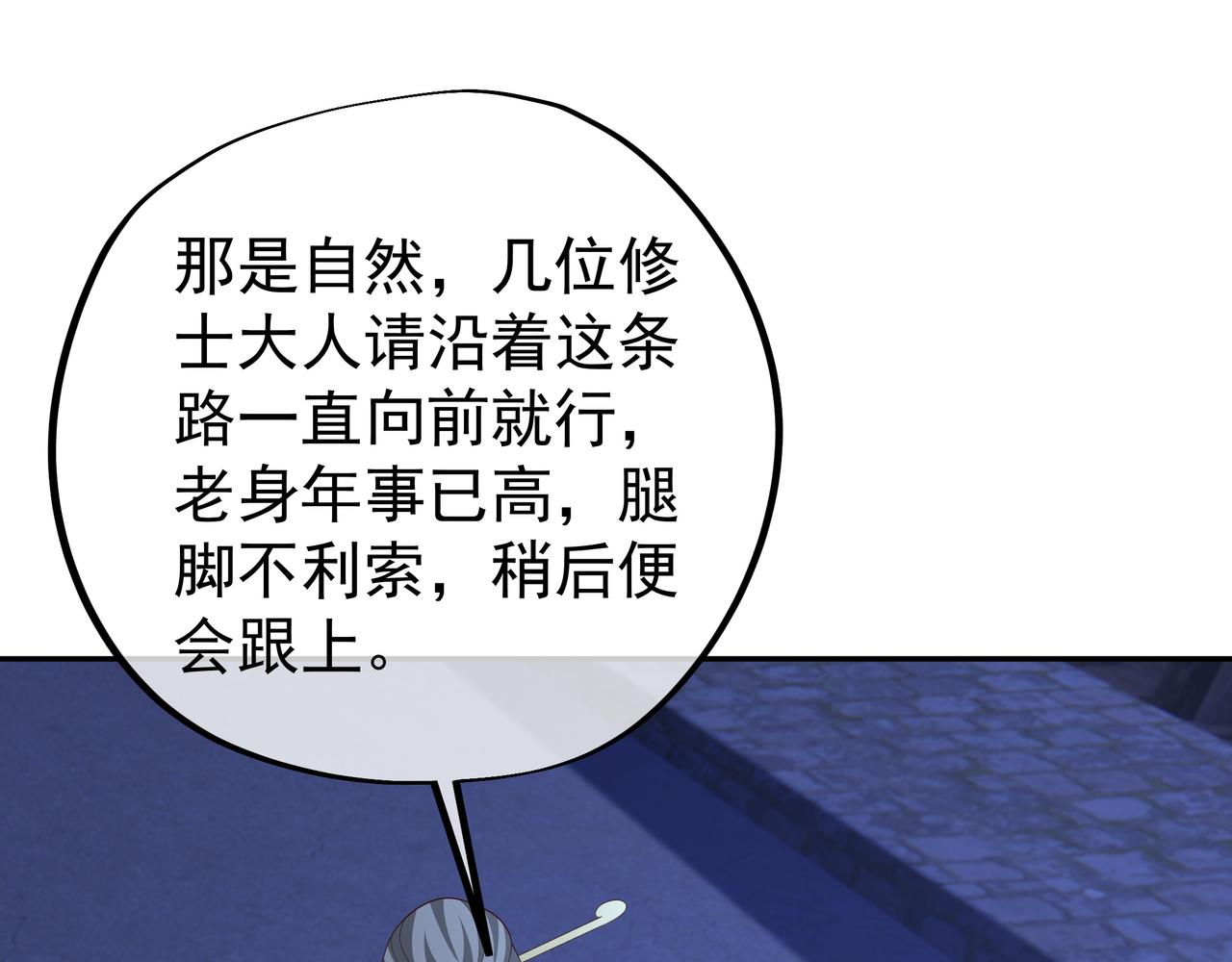 燕婆婆29