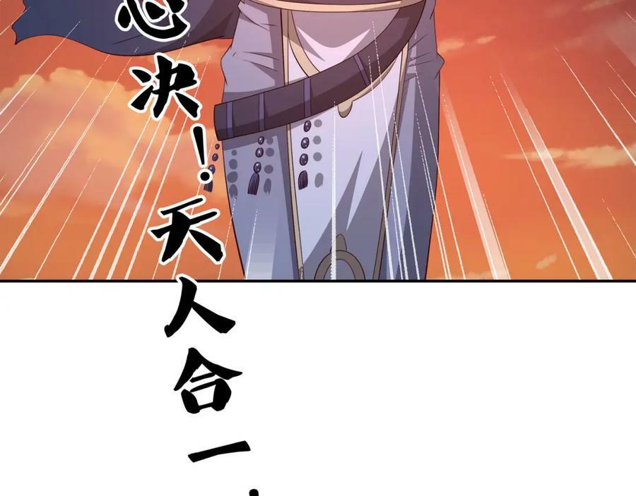 洞天之力23