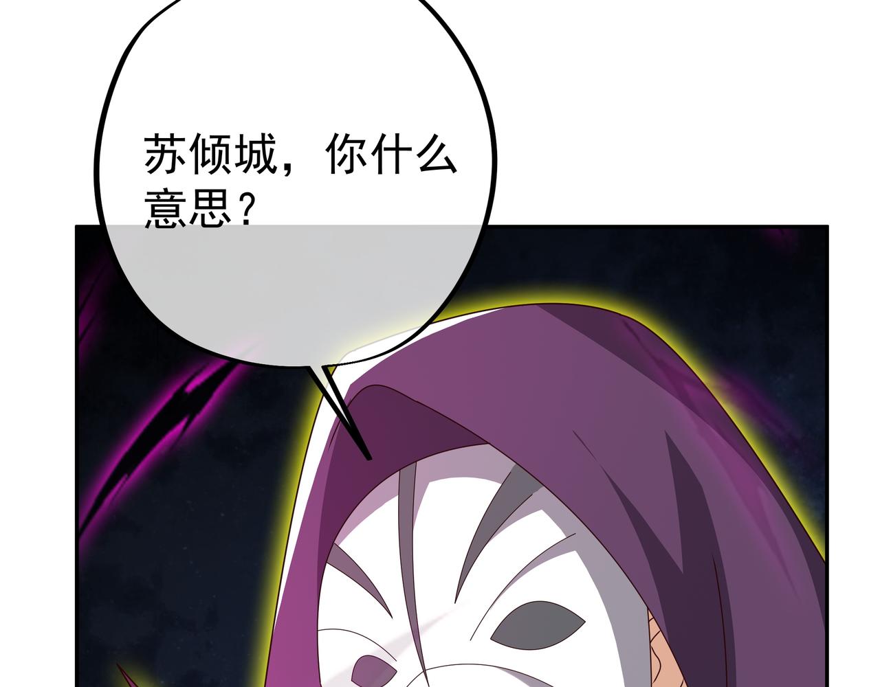 你算什么东西37