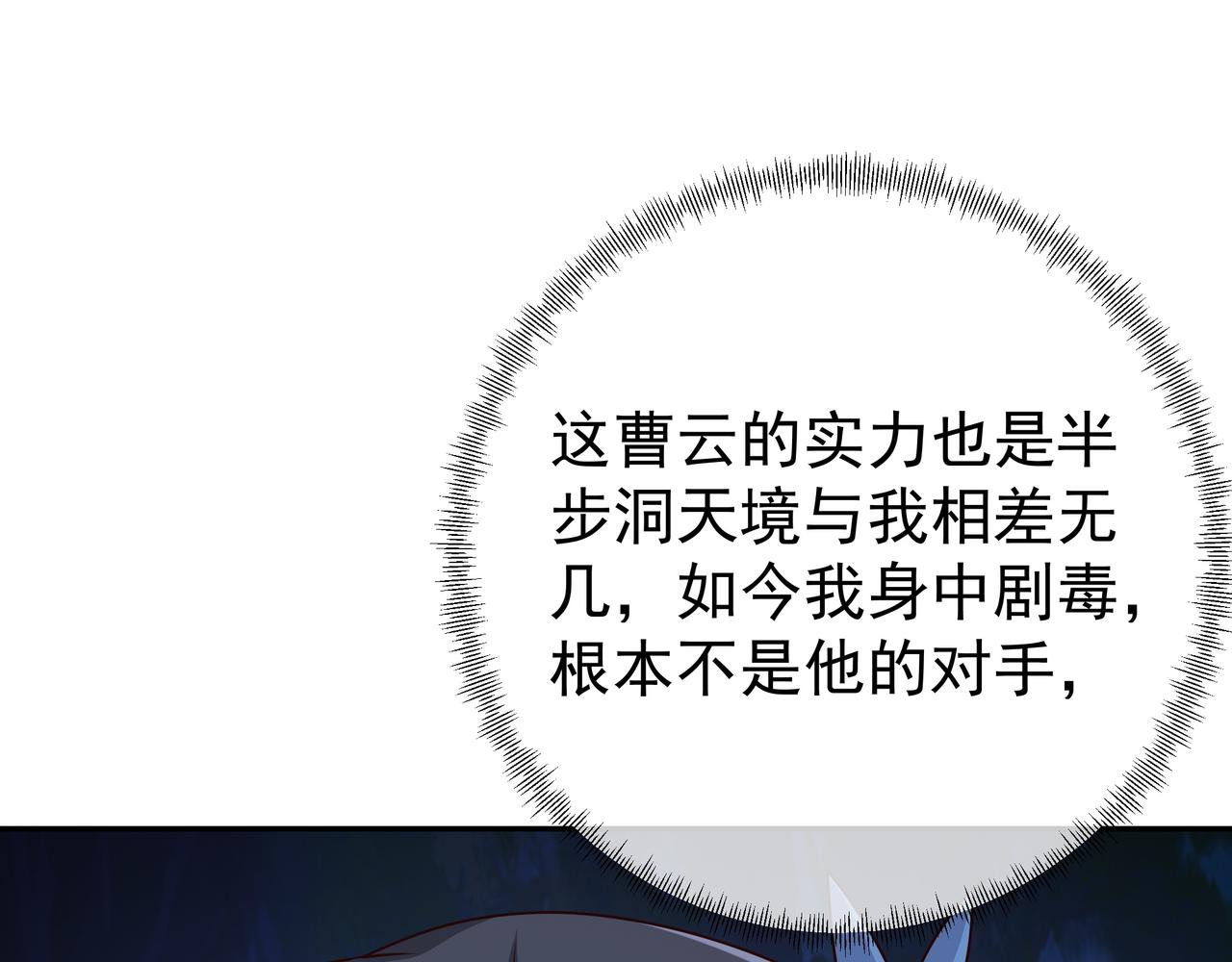 乱花散36