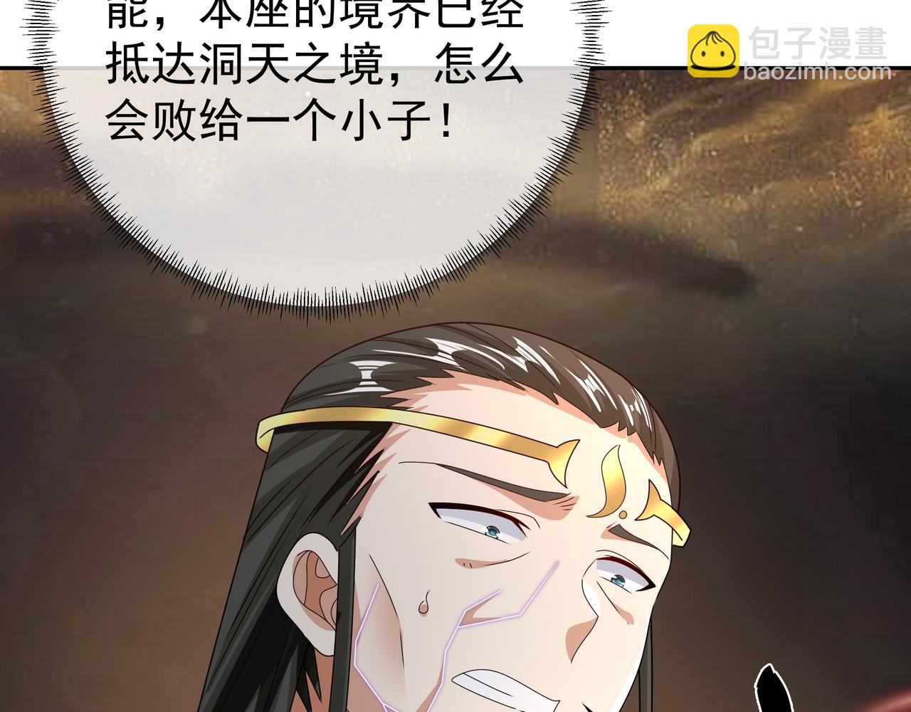59越阶击杀！46