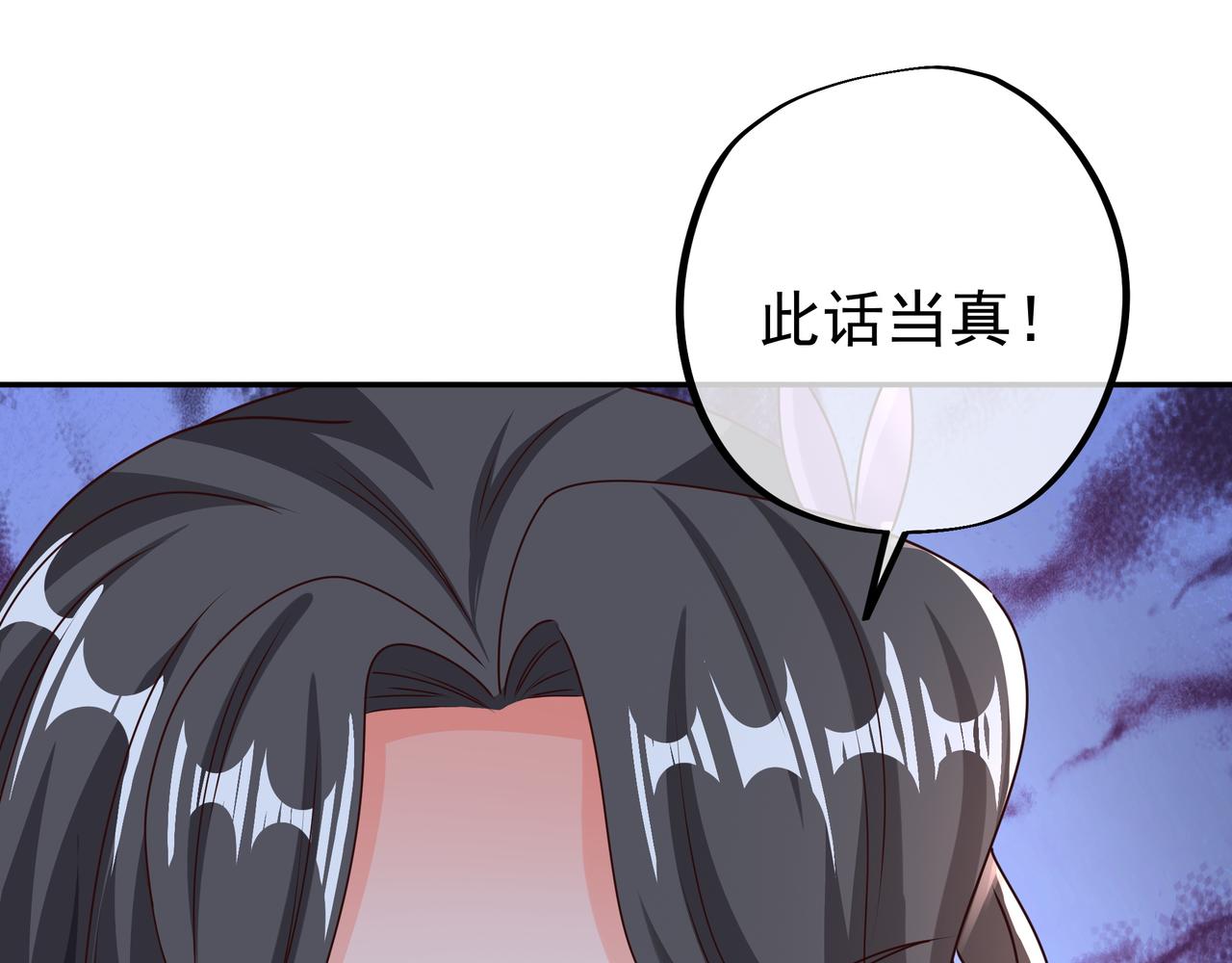 五百枚不灭丹84