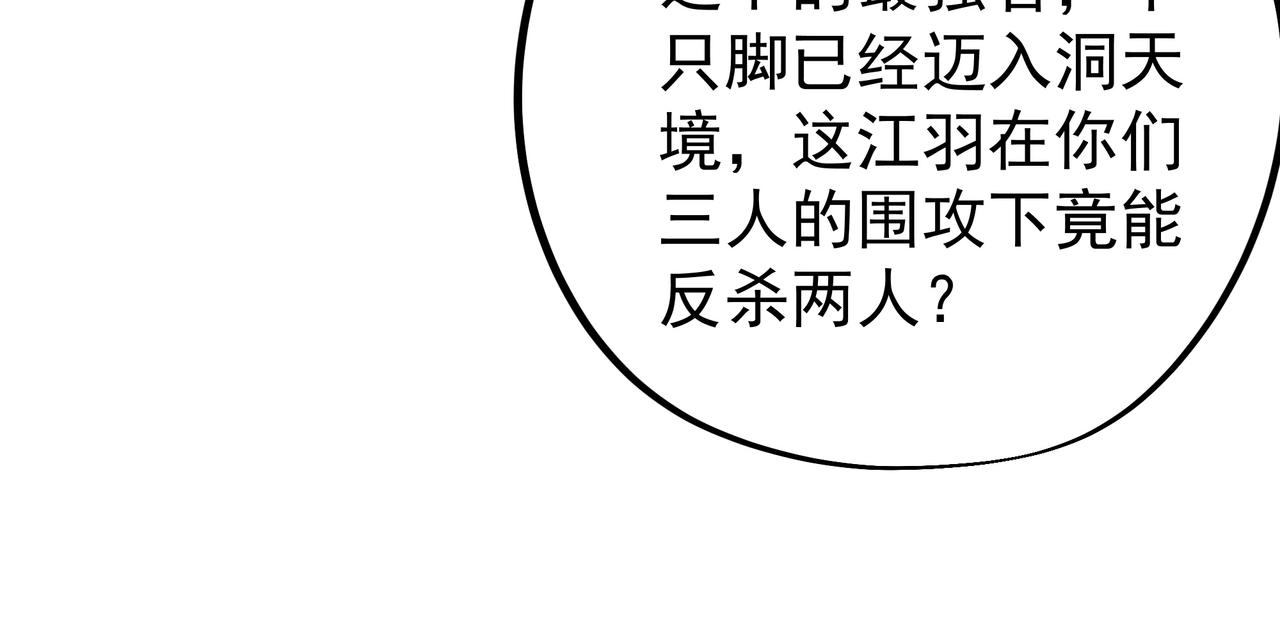 陨落山脉15