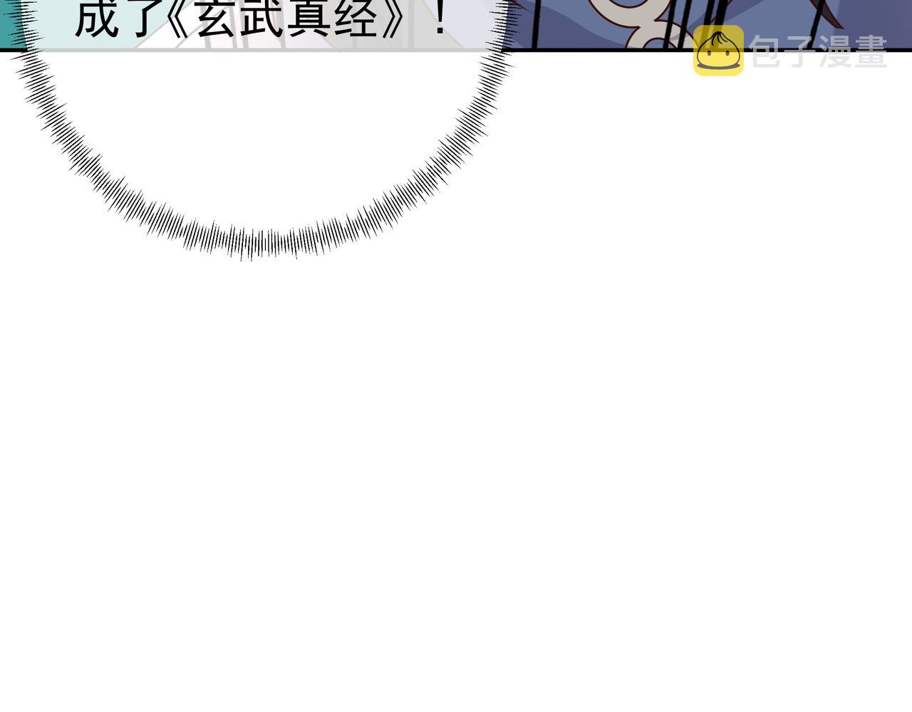 一招击杀！93