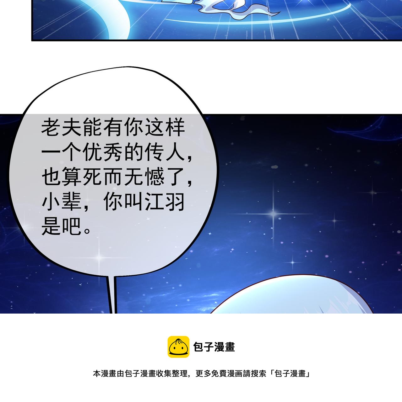 经验系统36