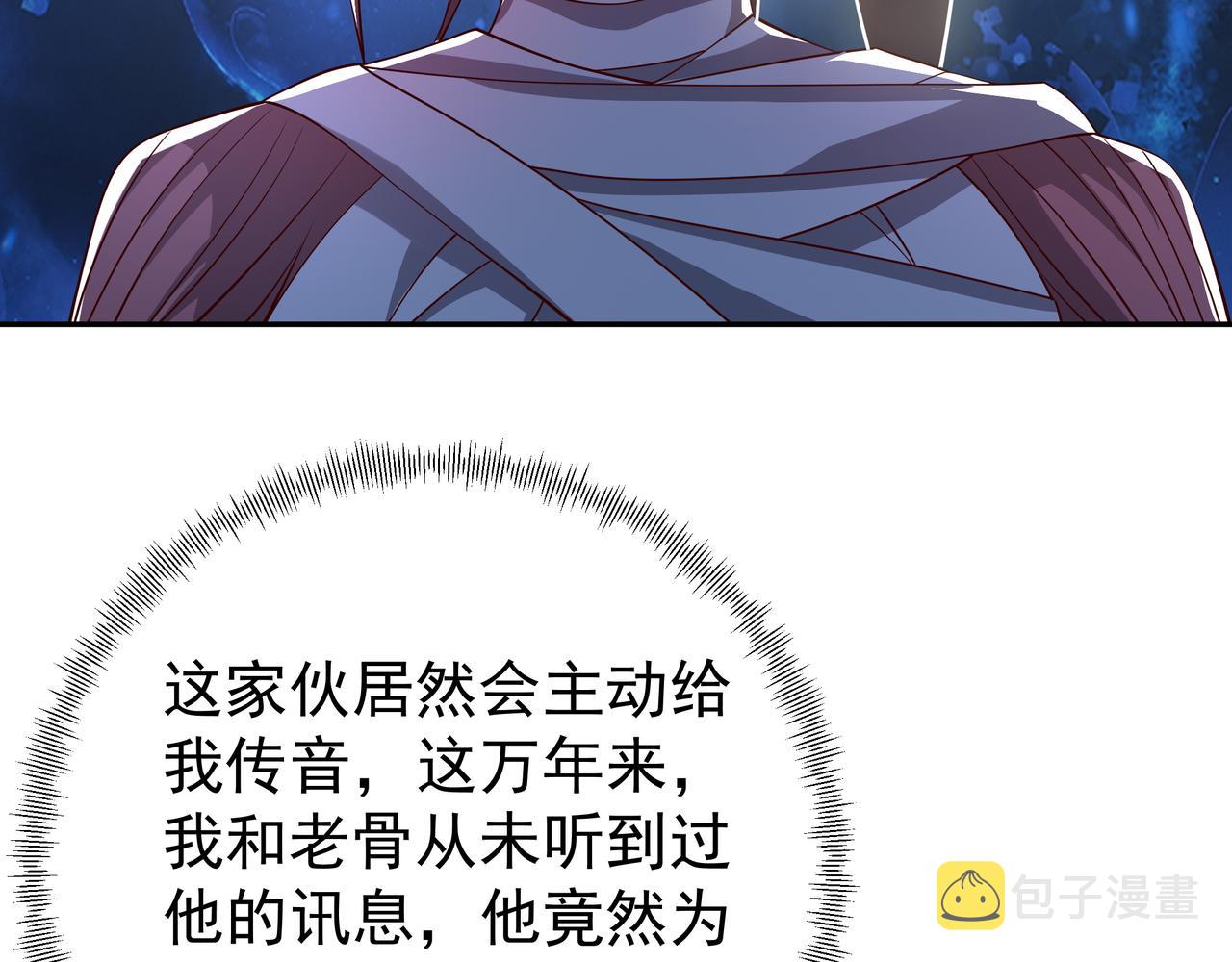 传音52
