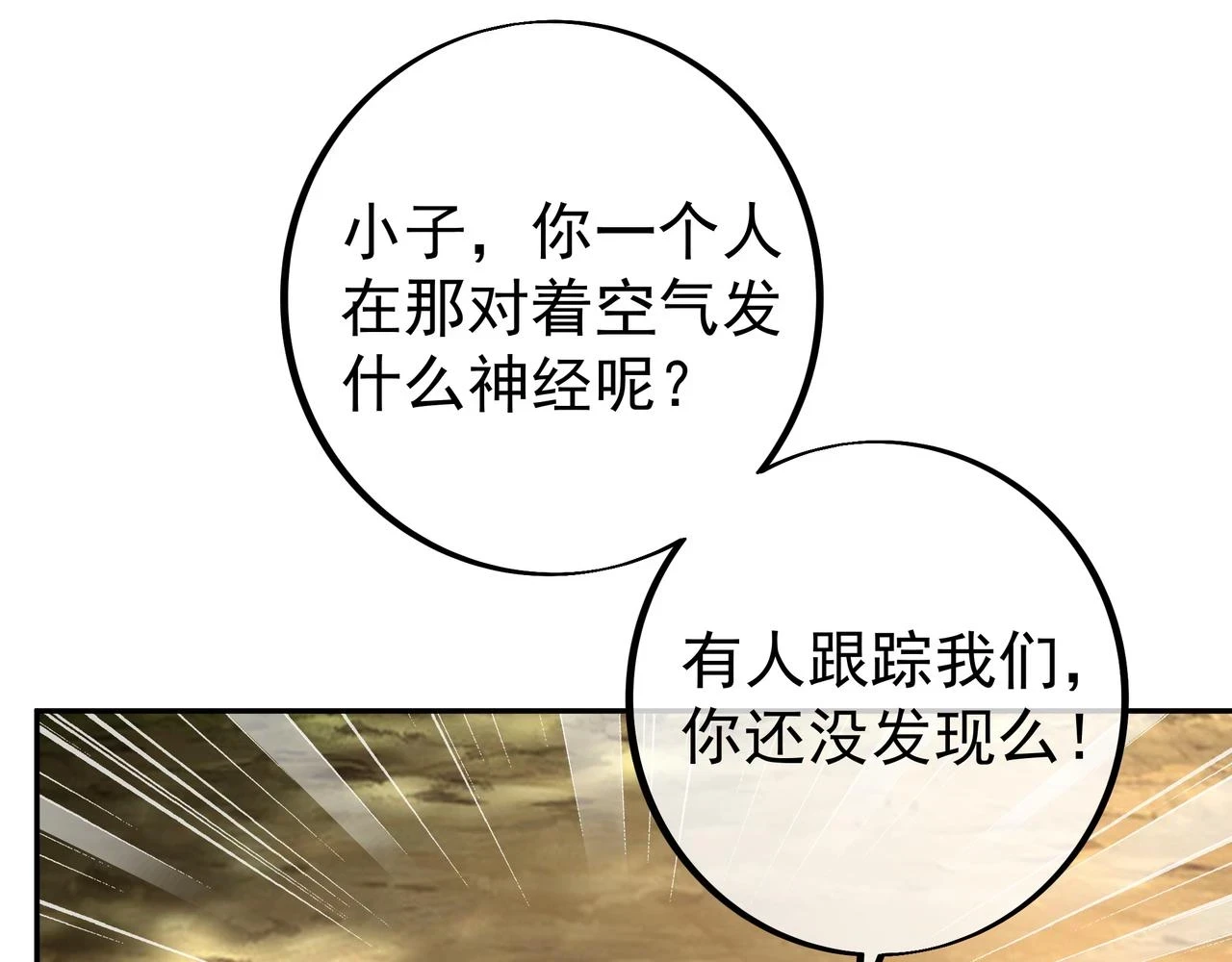 跟踪48