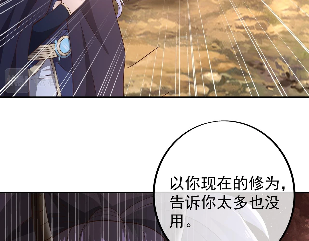 赤皇至尊25