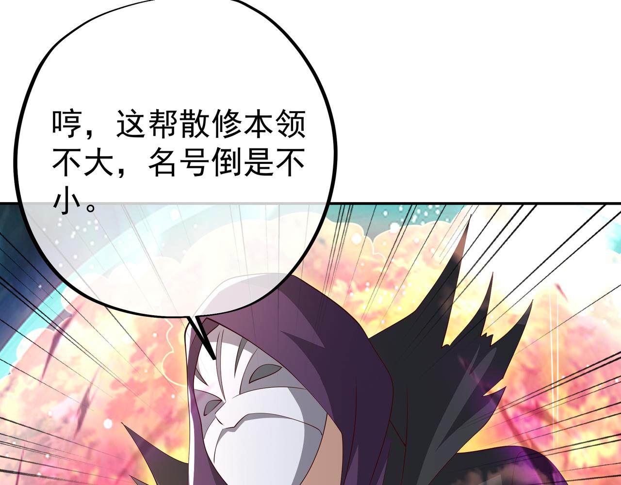 威胁69