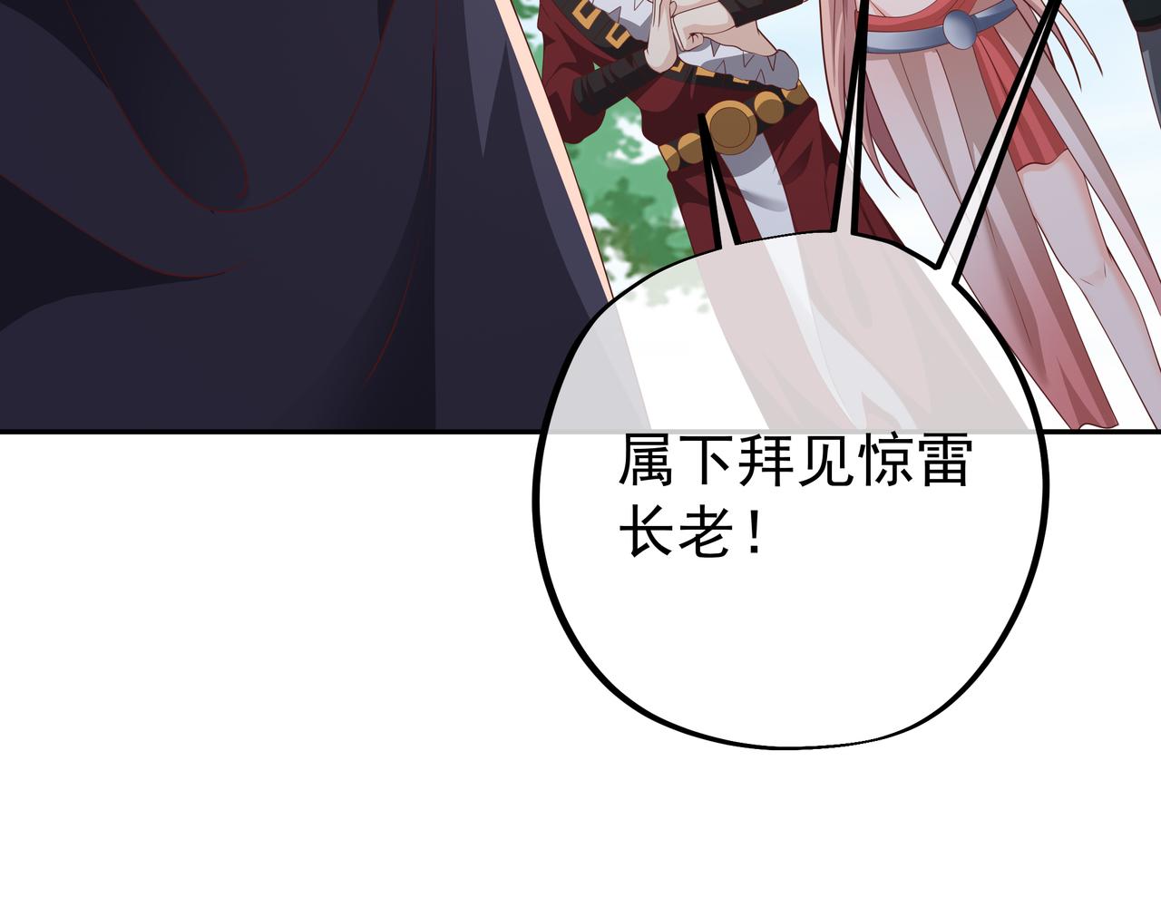 解毒81