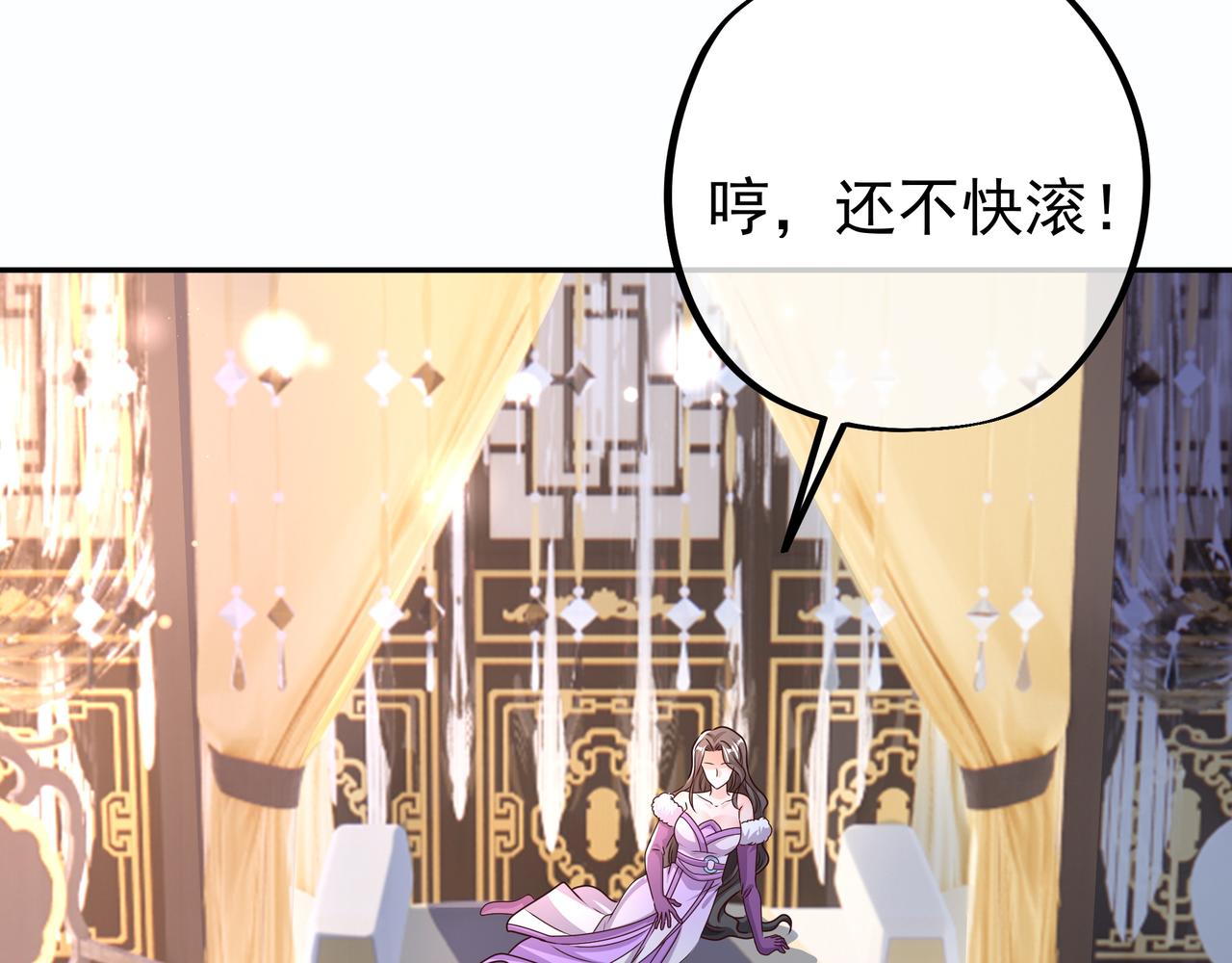 五百枚不灭丹12
