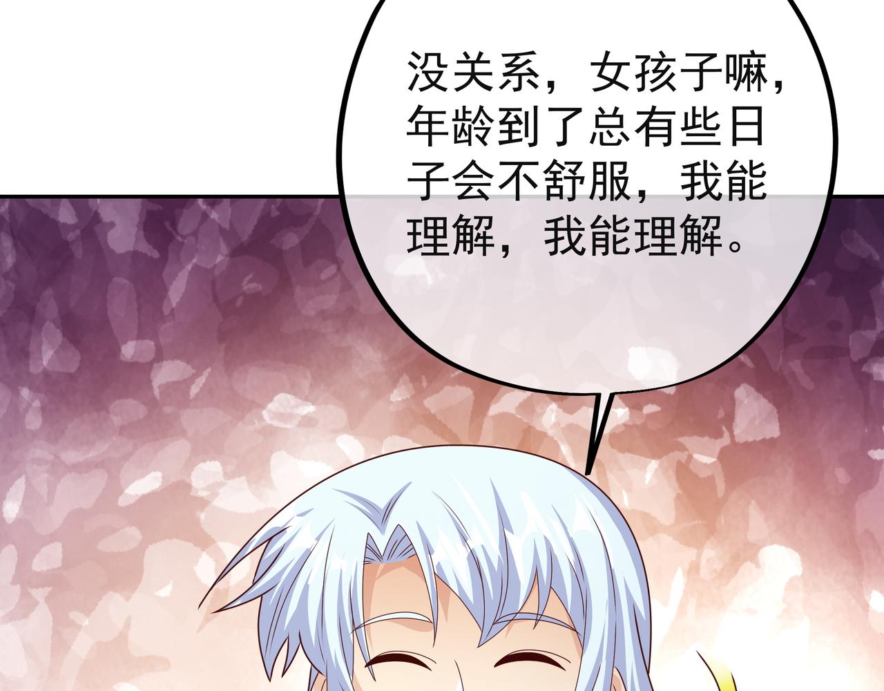 能帮我看看身体吗104