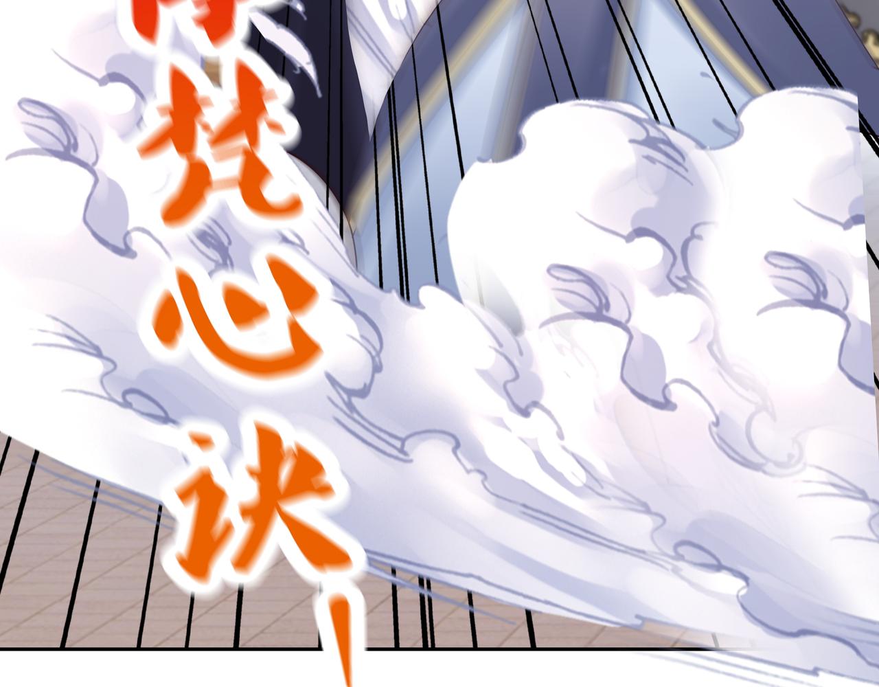 让你三招又何妨28
