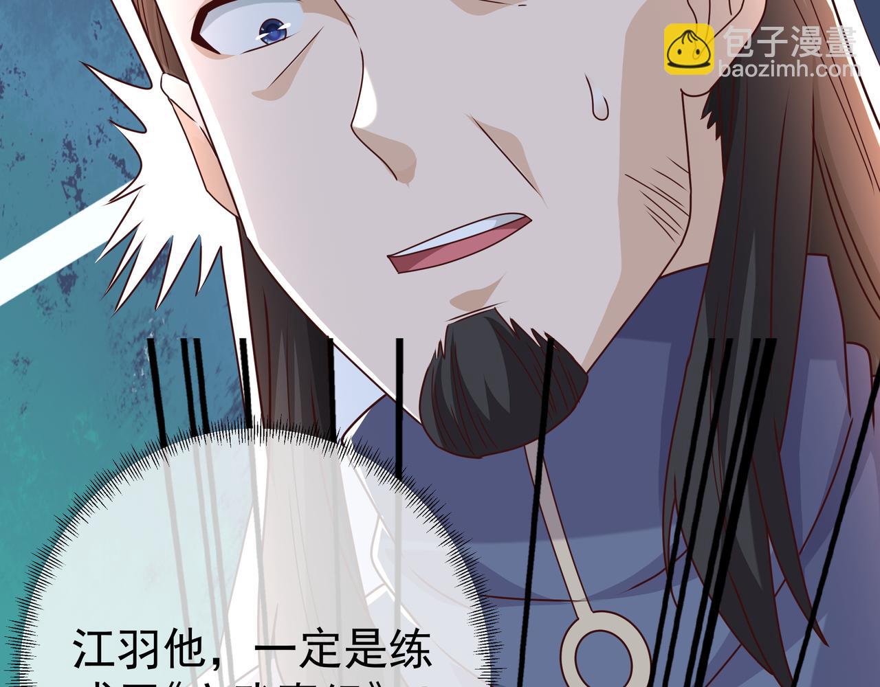 一招击杀！92