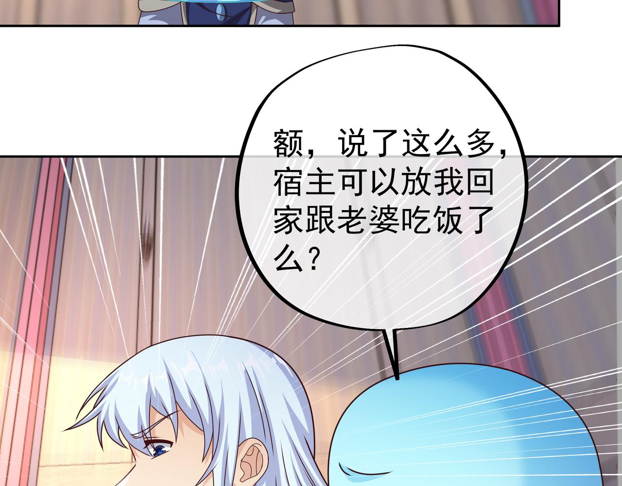 强敌降临5