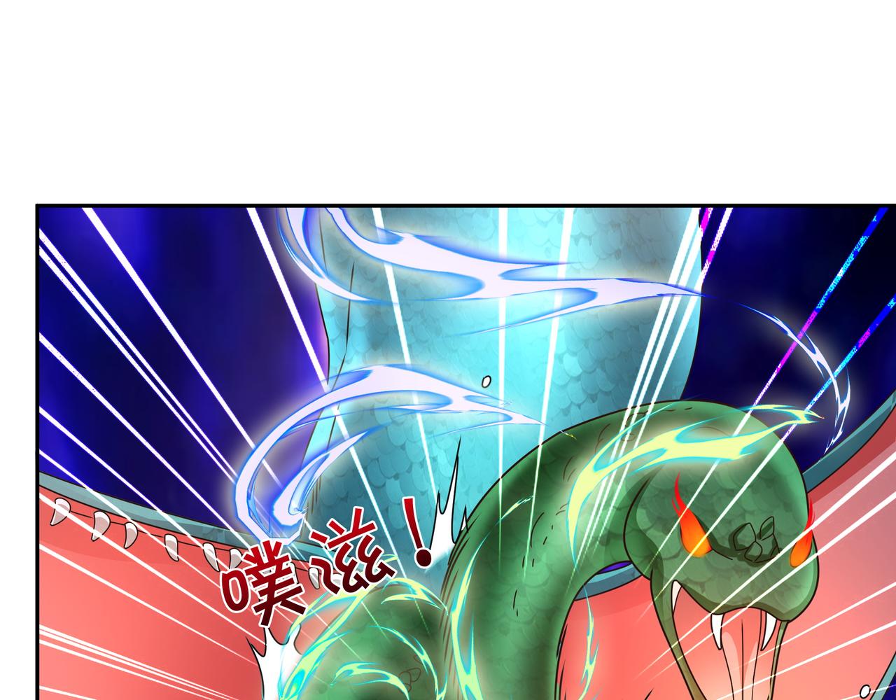 云破天75