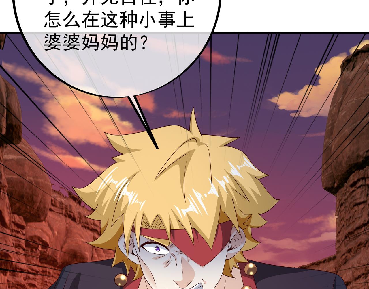 古怪血液35