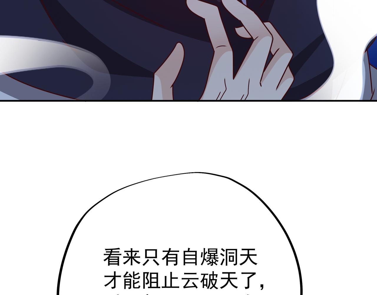 反噬8