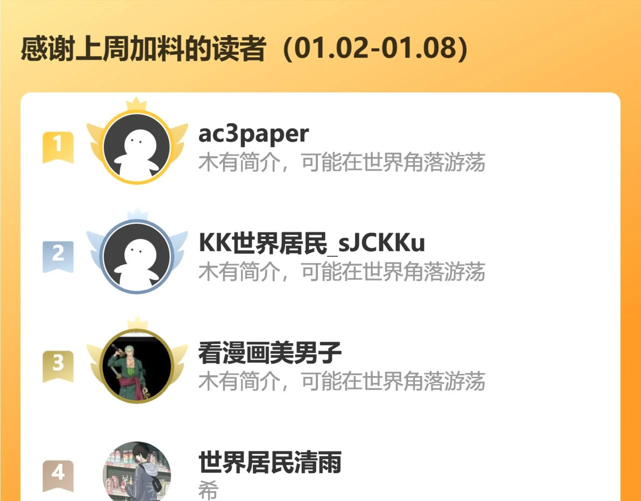 败家狗81