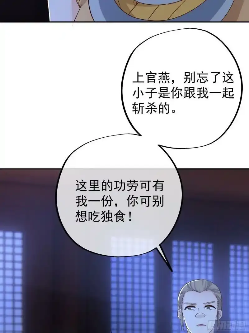 五行诀26